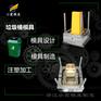 生产注塑垃圾篓模具工厂#大型塑料模具加工生产厂家