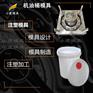 塑料桶模具\做模具公司\专业生产厂家\浙江注塑工厂