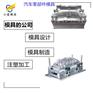 汽车发动机罩模具#做模具加工制造