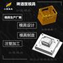 汽水筐模具|塑料注塑加工厂家\注塑模具\五金模具