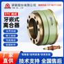 研新牙嵌式离合器齿式制动器ETC-2800