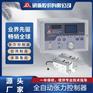 研新全自动张力控制器YLE-40MAC磁粉离合器