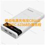 移动电源CB证书标准IEC62368办理流程和要求