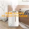 加湿器CB证书办理标准IEC60335-2-92为安全保驾