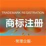 商标注册 商标申请 企业商标续展