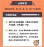 2024年专精特新小巨人企业申报八大要点
