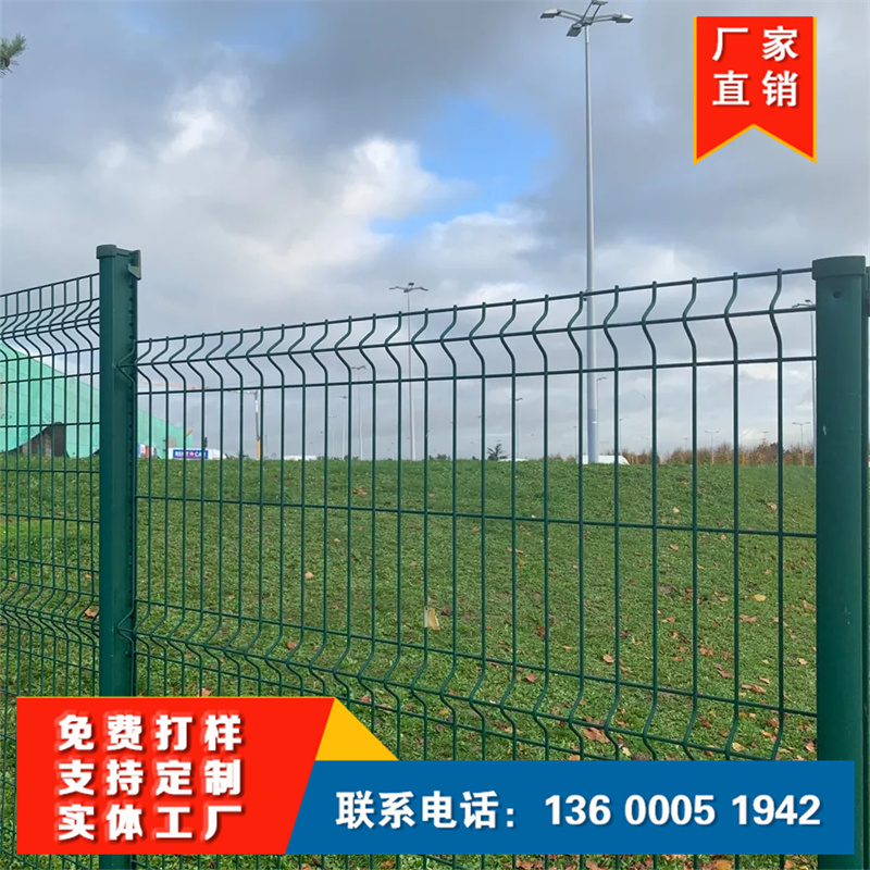 运动场围网铁艺护栏网 户外围栏球场护栏网  栏杆