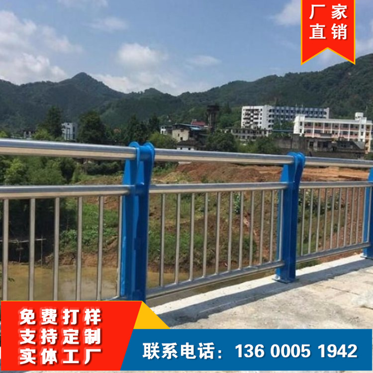 河道人行道景观护栏 桥梁护栏 河道堤坝围栏  栏杆