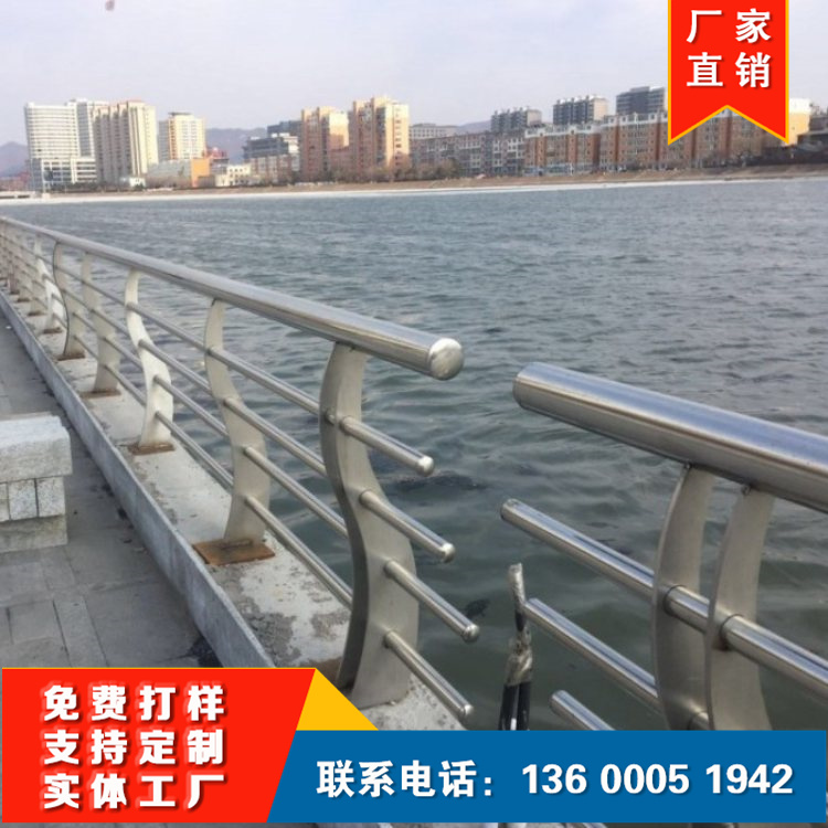 河道护栏 双钢板立柱桥梁栏杆 新建天桥护栏  围栏