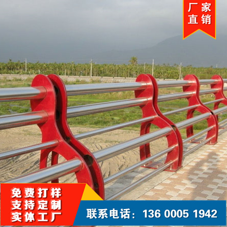 Q235钢管人行道护栏 桥梁两侧扶手栏杆  围栏