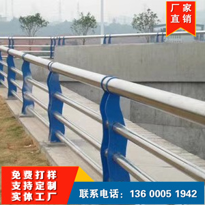 Q235钢管人行道护栏 桥梁两侧扶手栏杆  围栏