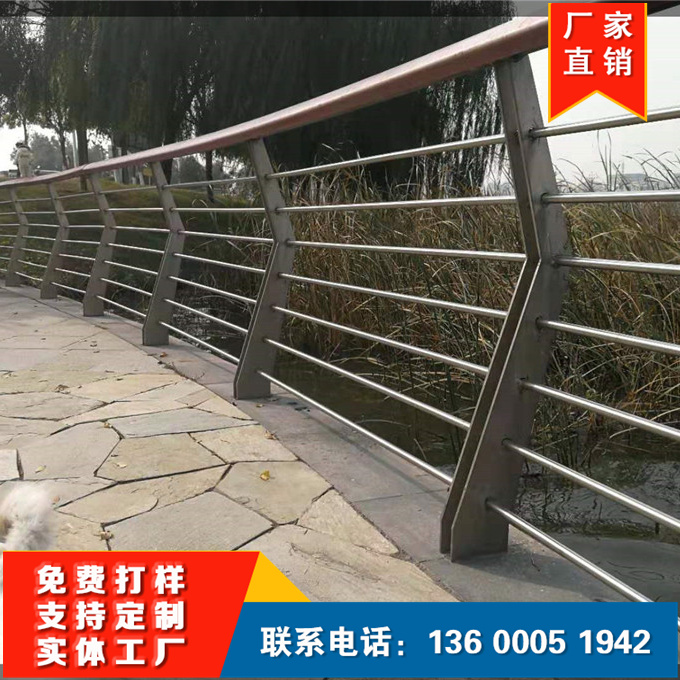 隔离防撞河道护栏 定制桥梁栏杆厂家  围栏