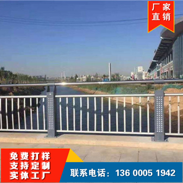 河道人行道景观护栏 桥梁护栏 河道堤坝围栏  栏杆