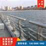 河道护栏 双钢板立柱桥梁栏杆 新建天桥护栏
