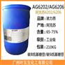 阿克苏AG6206 诺力昂6206/碳6烷基糖苷