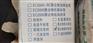 德钦县环氧加固修补砂浆