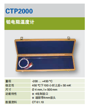 WIKA校准用标准温度计  WIKA温度计  WIKA变送器  WIKA压力表