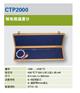 WIKA校准用标准温度计