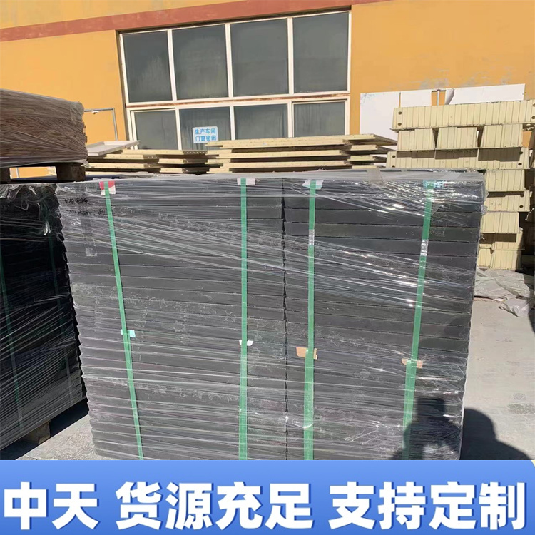 中天电力 复合电缆沟盖板 500*800*70 隧道盖板  电力盖板