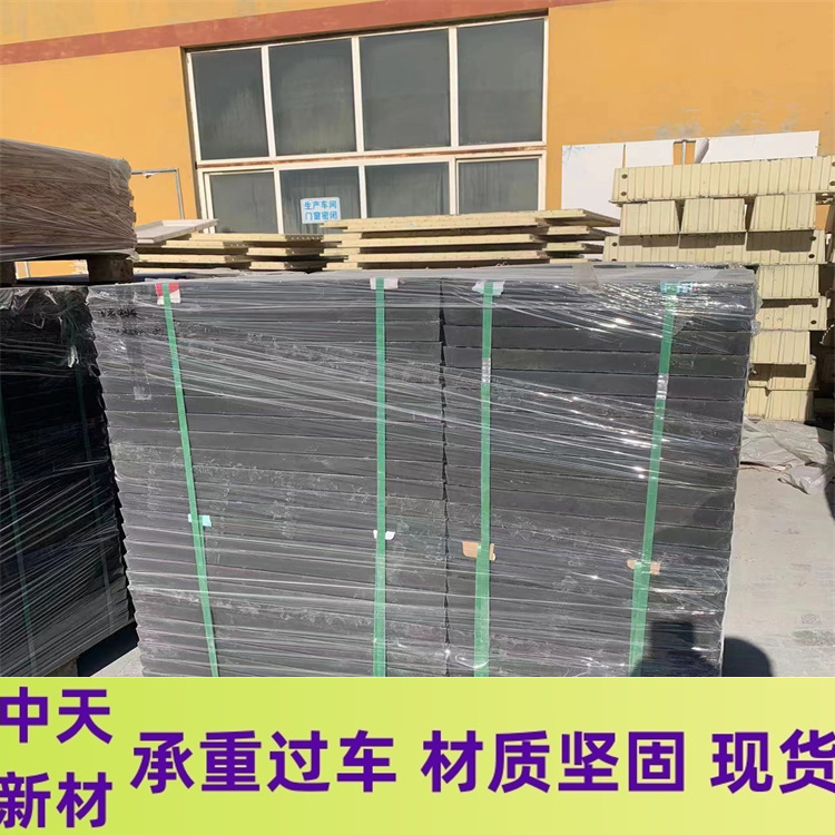 中天 定制复合电缆沟盖板 电力盖板 配电站 电力建材 质地好  隧道盖板