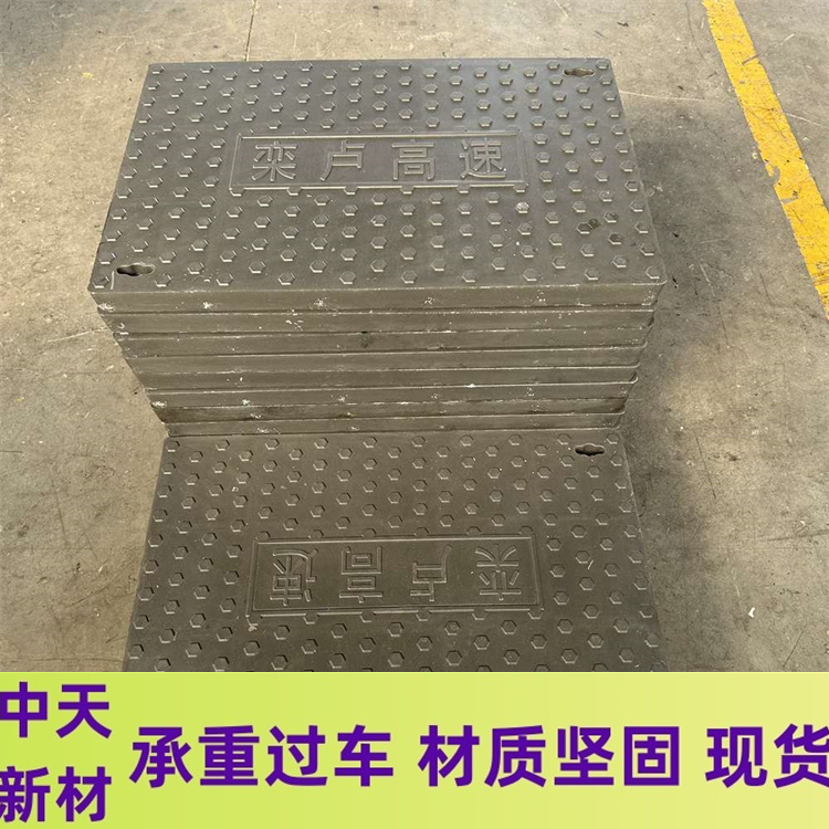 中天，复合电缆沟盖板，电力盖板厂家，品质可信任  隧道盖板