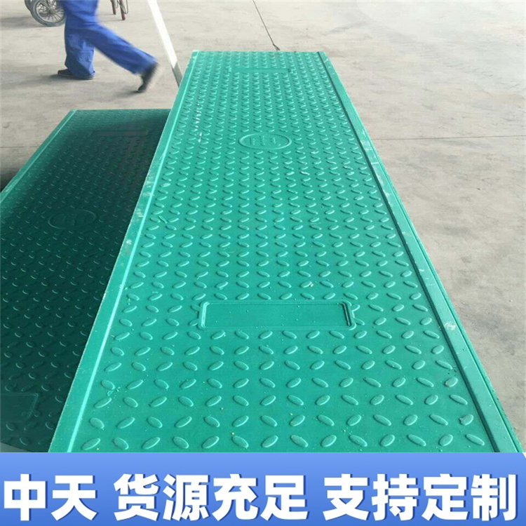 复合电缆沟盖板 隧道电力盖板 中天新材 电网 源头货源
