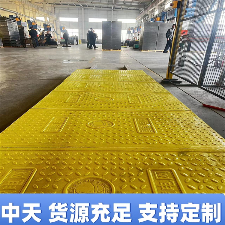 复合电缆沟盖板 隧道电力盖板 中天新材 电网 源头货源