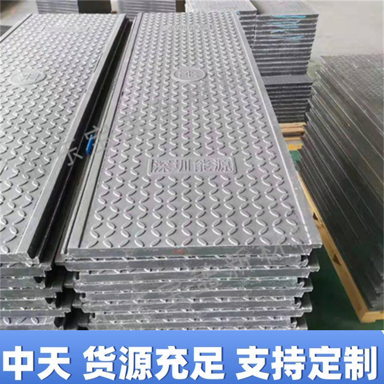 复合电缆沟盖板 隧道电力盖板 中天新材 电网 源头货源