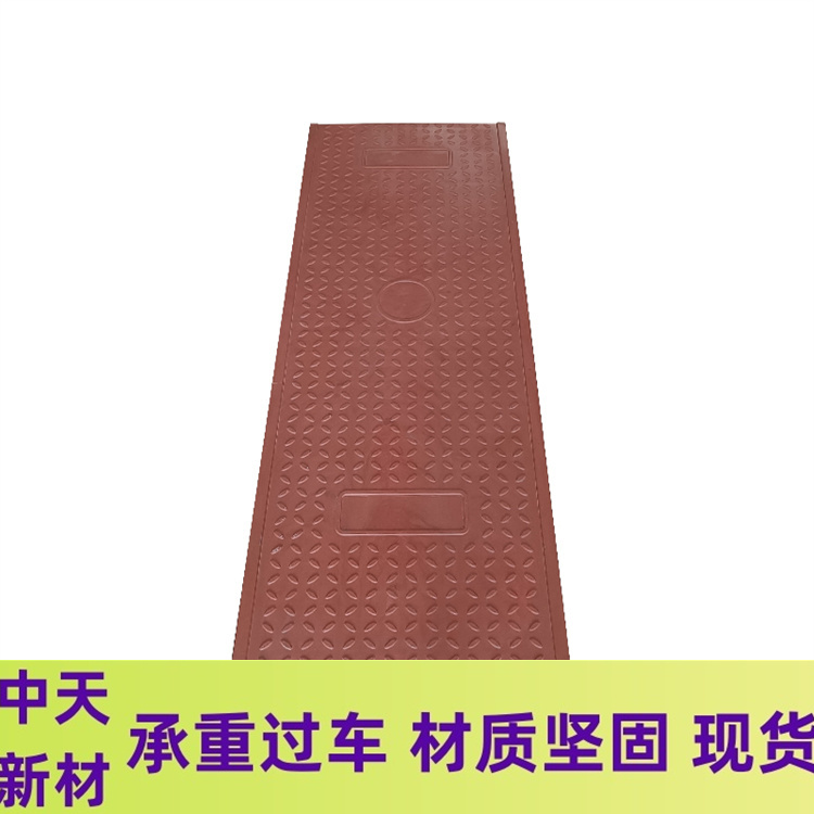 复合电缆沟盖板 中天新材 复合电力盖板 耐用耐磨 易清洁  隧道盖板