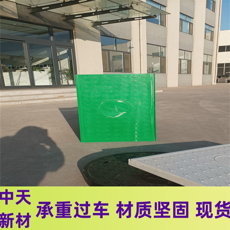 复合电缆沟盖板 中天新材 复合电力盖板 耐用耐磨 易清洁  隧道盖板