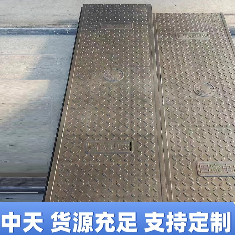 中天 500复合电缆沟盖板 可定制异形复合隧道盖板 货源足  电力盖板