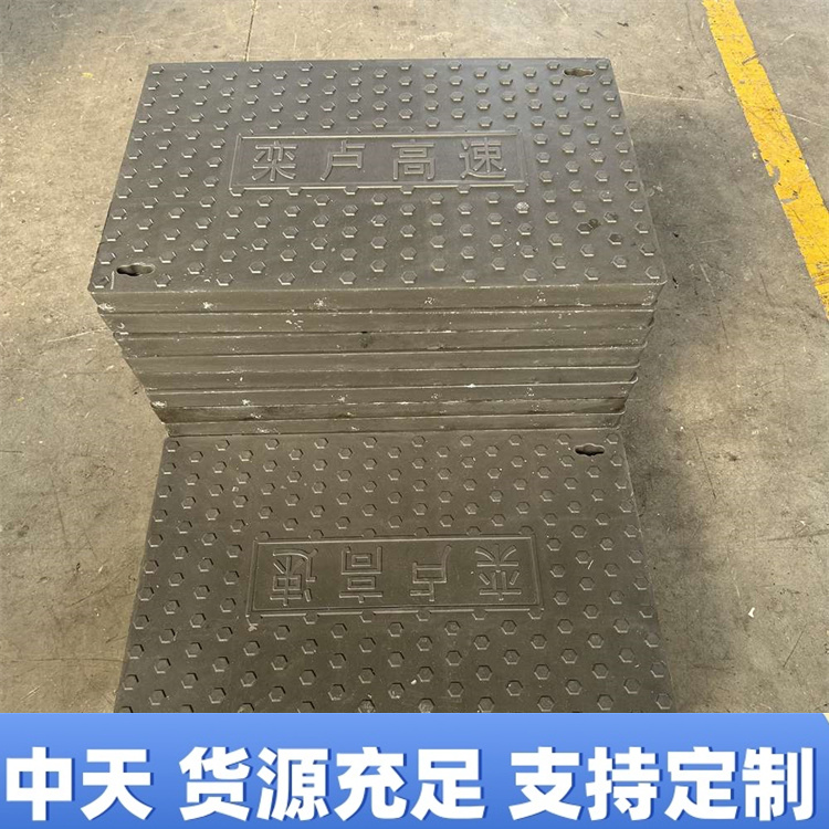 复合电缆沟盖板 中天电力 500电力盖板 防滑 规格齐全