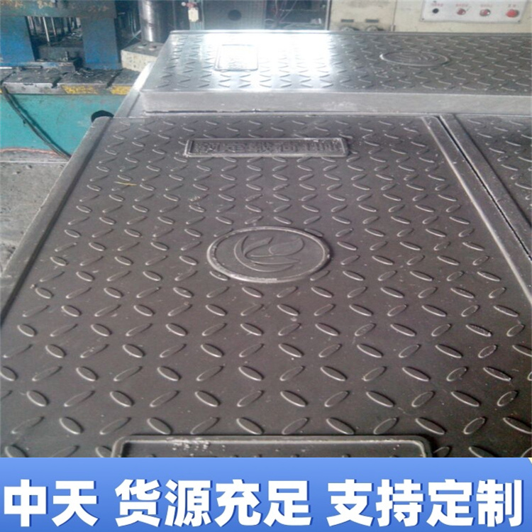 复合电缆沟盖板 中天电力 500电力盖板 防滑 规格齐全