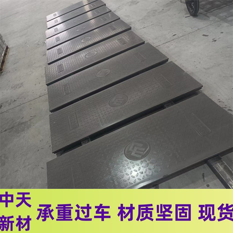 中天 复合电缆沟盖板厂家 复合电力盖板 安全稳定 方便实用  隧道盖板