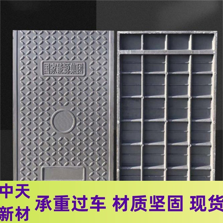 中天 复合电缆沟盖板厂家 复合电力盖板 安全稳定 方便实用  隧道盖板