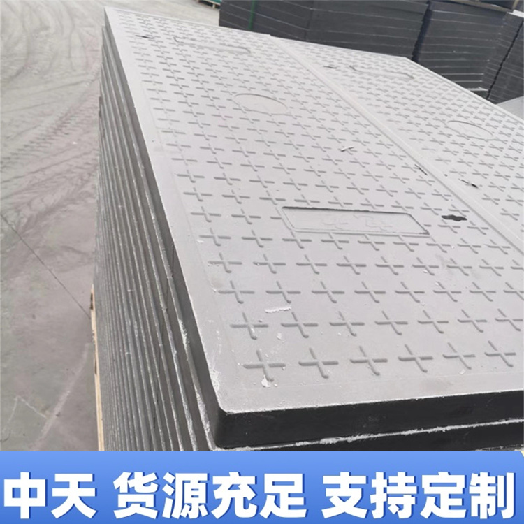 中天新材 复合电缆沟盖板 平口式电缆沟盖板 颜色 可定制  电力盖板