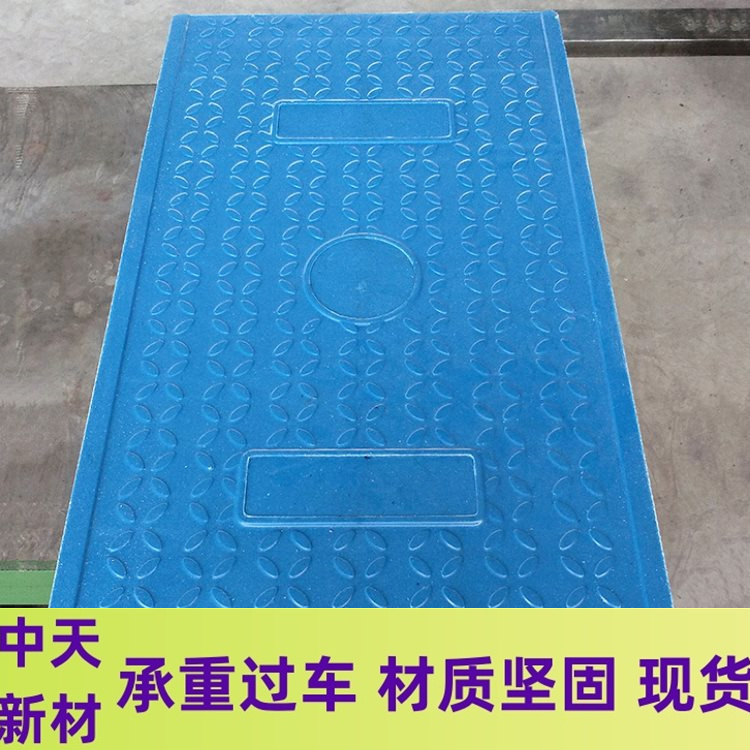 平口式复合电缆沟盖板 中天电力 电力盖板厂家 不易变形  隧道盖板