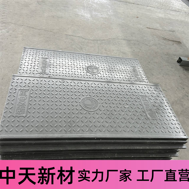 中天新材 高分子电缆沟盖板 复合电缆沟盖板 防水防火  隧道盖板  电力盖板