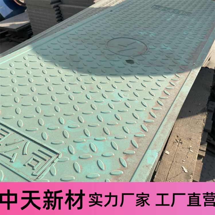 中天 复合电缆沟盖板 高分子沟盖板厂家 高强度抗压 抗风化  隧道盖板  电力盖板