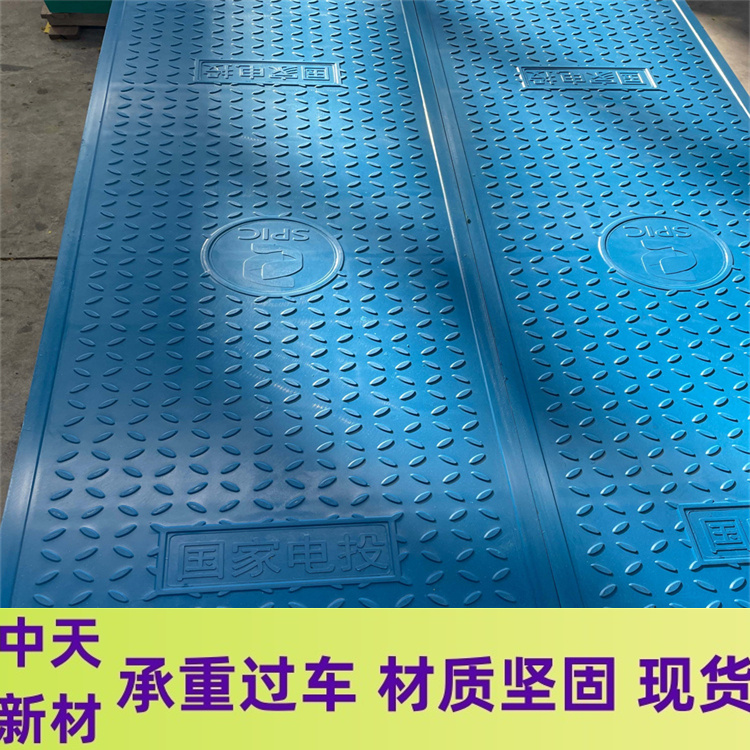 中天电力，复合电缆沟盖板，隧道盖板，无可比拟，性能优越  电力盖板