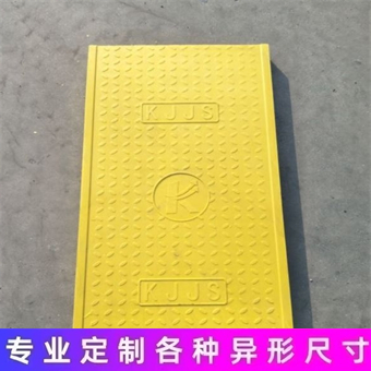中天，复合电缆沟盖板，电力盖板厂家，品质可信任  隧道盖板