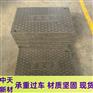 中天，复合电缆沟盖板，电力盖板厂家，品质可信任