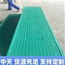 复合电缆沟盖板 隧道电力盖板 中天新材 电网 源头货源
