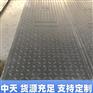 中天 500复合电缆沟盖板 可定制异形复合隧道盖板 货源足