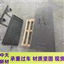 中天电力 复合电缆沟盖板 隧道盖板 工艺先进 设计合理