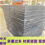 中天 复合电缆沟盖板厂家 复合电力盖板 安全稳定 方便实用