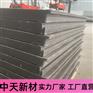 中天新材 复合电缆沟盖板 复合型沟盖板 变现出色 支持定制