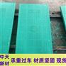 中天电力 复合电缆沟盖板 复合隧道盖板 独具特色 防火