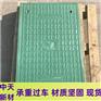 800复合隧道盖板 中天电力 复合电缆沟盖板厂家 品质优良