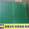 复合隧道盖板 中天新材 复合电缆沟盖板厂家 造型规整 出色